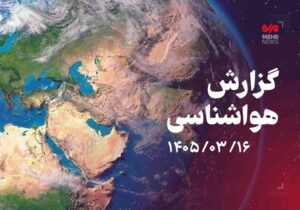 هشدار ناپایداریهای جوی در آذربایجان شرقی