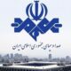 واکنش صداوسیما به اظهارات یک نماینده روی آنتن شبکه خبر/ استعفای مدیرکل و برخورد با خاطیان اجرایی شد؟