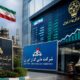 ورود غول‌ نفتی ایران به بورس؛ رؤیای قدیمی بازارسرمایه درپیچ‌ وخم حقوقی