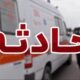 وقوع دو حادثه غرق‌شدگی و تصادف در اصفهان؛۶ نفر مصدوم شدند