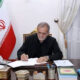 پزشکیان: ایران و پاکستان در آرمان‌ها و امیدها اشتراکات عمیقی دارند
