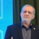 پزشکیان: سیاستهای تجاوزکارانه اسرائیل عامل ناامنی منطقه است