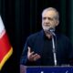 پیام تسلیت پزشکیان به دولت و ملت ونزوئلا/ اعلام آمادگی ایران برای امدادرسانی به زلزله‌زدگان