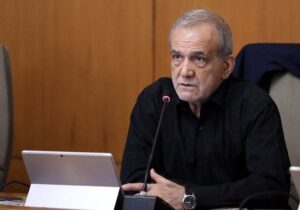 پیام جدید پزشکیان منتشر شد
