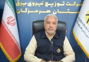 کاهش ۱۰ درصدی مصرف برق، ۳۰ درصد تخفیف برای مشترکان به همراه دارد