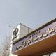 «کیف هویت من» بهزودی راهاندازی میشود