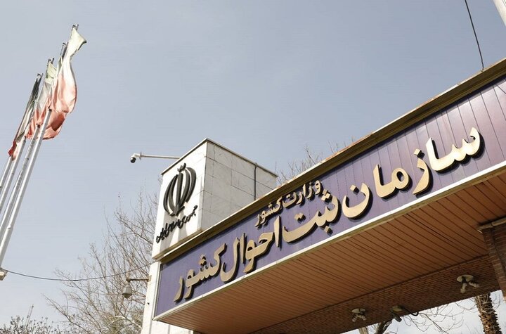 «کیف هویت من» بهزودی راهاندازی میشود