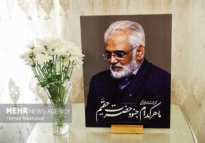 یادواره نخستین سالگرد شهید طهرانچی برگزار شد
