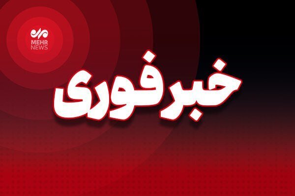 یک منطقه در ارتفاعات دشتی مورد هدف قرار گرفت