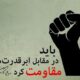 ۱۴۵ اثر به جشنواره «زندگی با آیه‌ها به وقت مقاومت» رسید