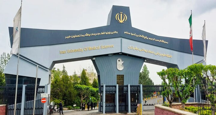 ۲ رتبه کشوری دانشگاه علوم پزشکی ایران در پزشکی و علوم زیستی