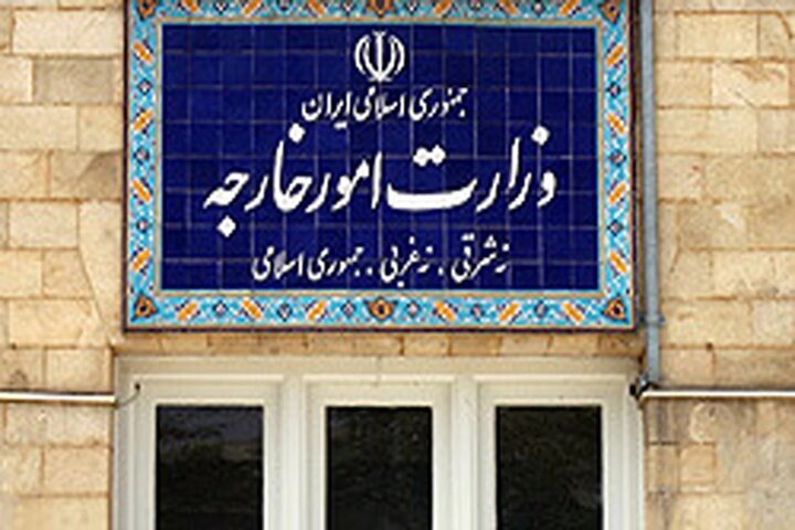 بیانیه وزارت خارجه درباره نقض صریح بند ۱۰ یادداشت تفاهم اسلامآباد