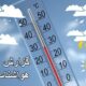 تغییرات مهم آب‌وهوا / نیمه شمالی خنک‌تر می‌شود