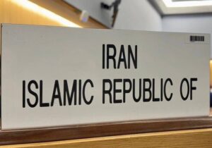تهران: سند ضدایرانی امارات در شورای آیمو سیاسی و فاقد مبنای حقوقی است
