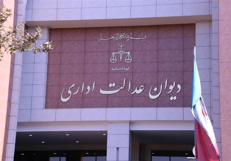 توضیحات دیوان عدالت درباره حکم پرونده بهداشت‌کاران دهان و دندان