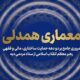 جریان‌سازی همدلی؛ واکاوی حمایت‌ امام شهید از آزادی زندانیان نیازمند
