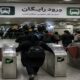 حمل‌ونقل عمومی تهران در اربعین رایگان می‌شود؟