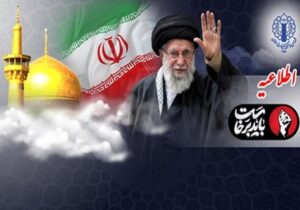 دعوت شورای هماهنگی از مردم برای حضور در تشییع رهبر شهید در مشهد