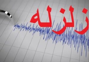 دومین زلزله صبح امروز در سالند / زمین‌لرزه ۴ ریشتری ثبت شد