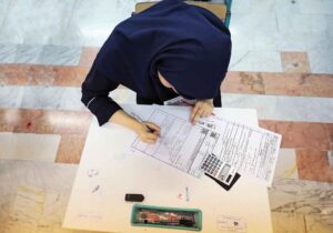 زمان انتشار کارت ورود به جلسه امتحانات نهایی اعلام شد