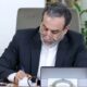 عراق برای برگزاری مراسم تشییع حضرت آیت‌الله خامنه‌ای آماده می‌شود
