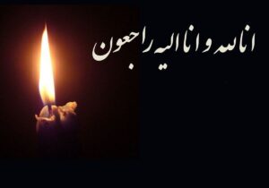 فوری / خواننده ایرانی درگذشت