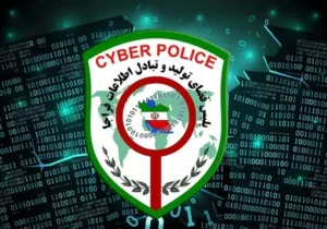 هشدار فوری پلیس فتا / پیامک‌های دارای لینک با عنوان ابلاغیه قضایی جعلی است