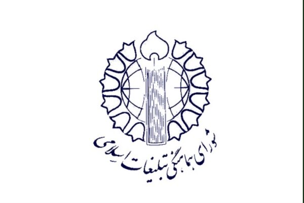 هفتمین شب میثاق با قائد شهید امت؛ تجلی خروش سراسری ملت ایران