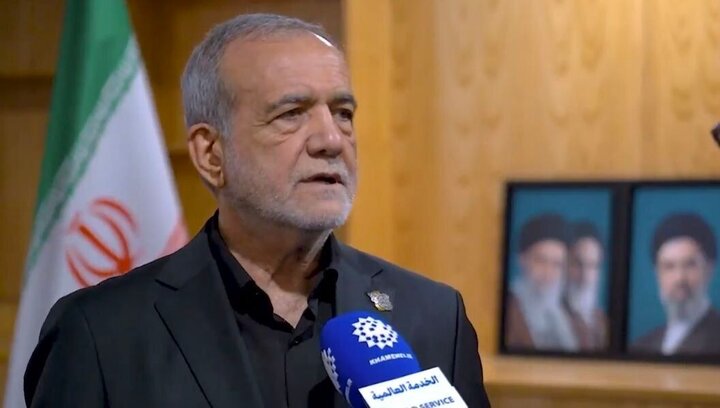 پزشکیان: ما با رهبری وداع نمیکنیم بلکه برای ادامه راه پیمان میبندیم
