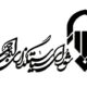 پیام شورای سیاستگذاری ائمه جمعه در ادامه جمعه‌های خون‌خواهی