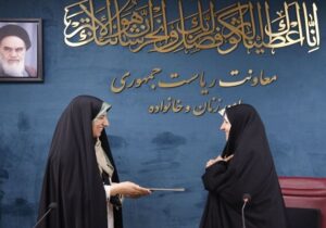 انتصاب دبیر کارگروه ملی برنامهریزی گرامیداشت مقام زن و روز مادر
