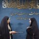 انتصاب دبیر کارگروه ملی برنامهریزی گرامیداشت مقام زن و روز مادر