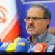 انتقاد سازمان بازرسی از بانک‌ ها درباره وام ازدواج و فرزندآوری