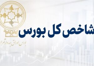 بورس در قله 6 میلیون واحد/کارشناسان درباره مقصد بعدی شاخص چه می‌گویند؟