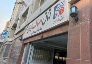 تسویه وجوه اتحادیههای اصناف با تأخیر انجام میشود