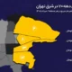 خانه‌های دهه ۷۰ کجای شرق تهران ارزان‌ترند؟