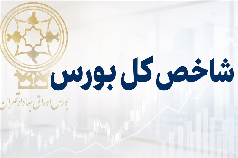 خیز شاخص کل بورس به 6.5 میلیون واحد در آغاز معاملات