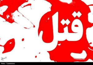دستیار هوشمند قضایی به کمک قاضی پرونده قتل آمد