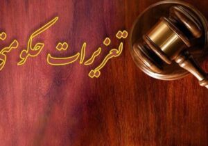 مهم‌ترین تخلف اصناف؛ عدم درج قیمت| تعزیرات: فاکتور بگیرید