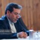 پیام تبریک عراقچی در پی انتصاب محسن رضایی به دبیری شعام