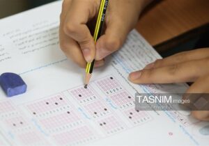 آغاز ثبت‌نام آزمون پذیرش متقاضیان پروانه کارآموزی وکالت سال 1405