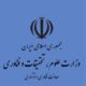 بازآفرینی مراکز رشد در عصر هوش مصنوعی؛ حرکت از استقرار استارتاپ‌ها به پلتفرم ارزش‌آفرین