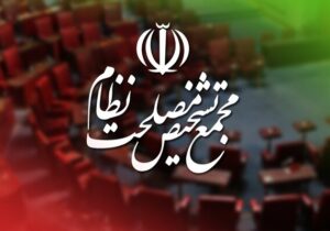 بررسی آخرین وضعیت شاخصهای اقتصادی و روند اجرای برنامه هفتم توسعه