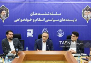 ترور رهبر شهید؛ فراتر از یک پرونده کیفری حقوقی