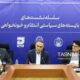 ترور رهبر شهید؛ فراتر از یک پرونده کیفری حقوقی
