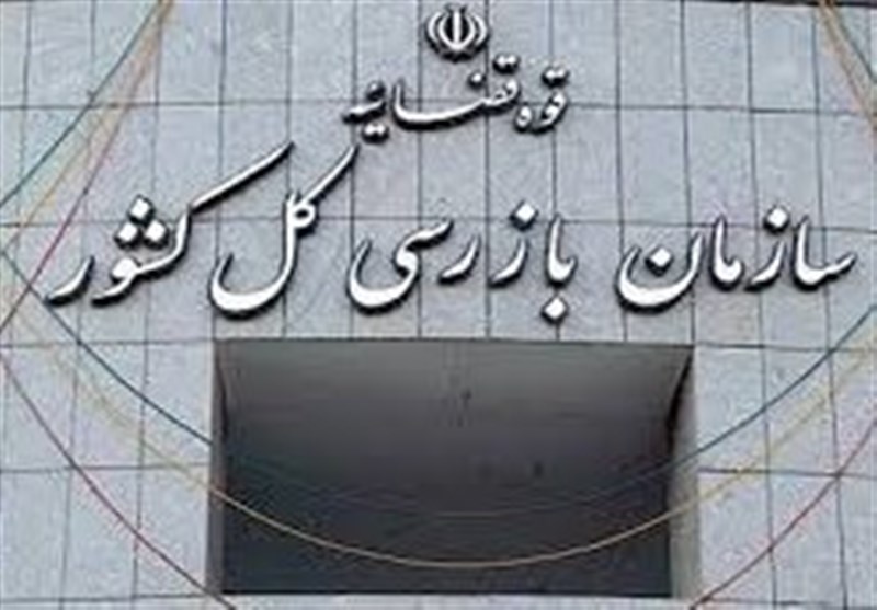 توقف فعالیت یک معدن مازندران برای صیانت از جنگلهای هیرکانی