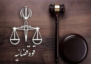 دادستانی تهران علیه عوامل یک تئاتر اعلام جرم کرد