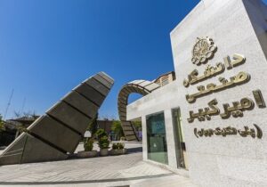 روز باز امیرکبیر؛ فرصتی برای تجربه فضای دانشگاه و انتخاب رشته آگاهانه