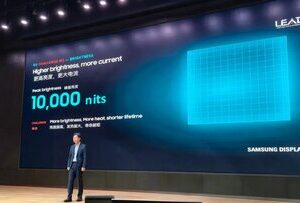 سامسونگ درخشانترین نمایشگر OLED موبایل را معرفی کرد