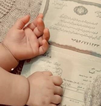 فرزندخوانده چه زمانی میتواند نام والدین واقعی خود را بداند؟ فرزندخوانده چه زمانی میتواند نام والدین واقعی خود را بداند؟